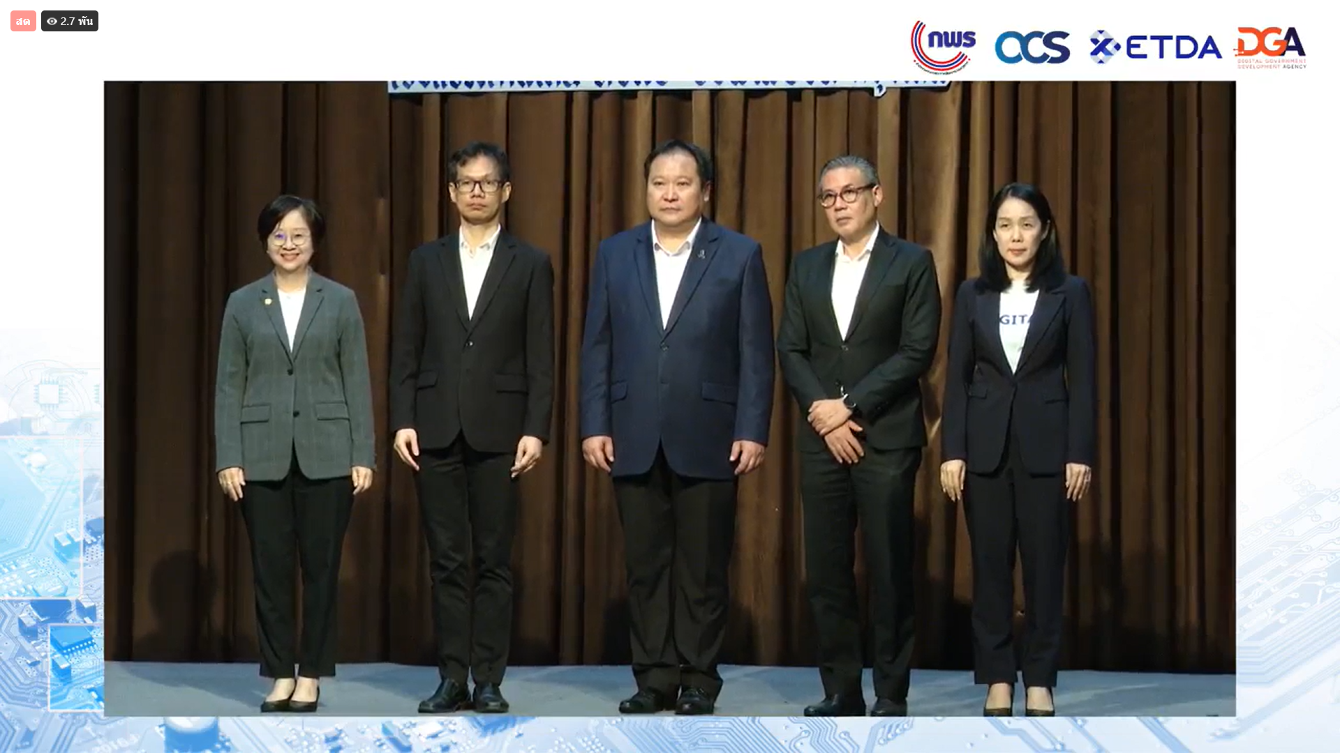 title - ส.ป.ก.นครปฐม เข้าร่วมการประชุม “ 3 ปี แห่งการเปลี่ยนแปลง พ.ร.บ. การปฏิบัติราชการทางอิเล็กทรอนิกส์ วางรากฐานราชการไทยไม่สะดุด เพื่อชีวิตที่ดีขึ้นของประชาชน”
